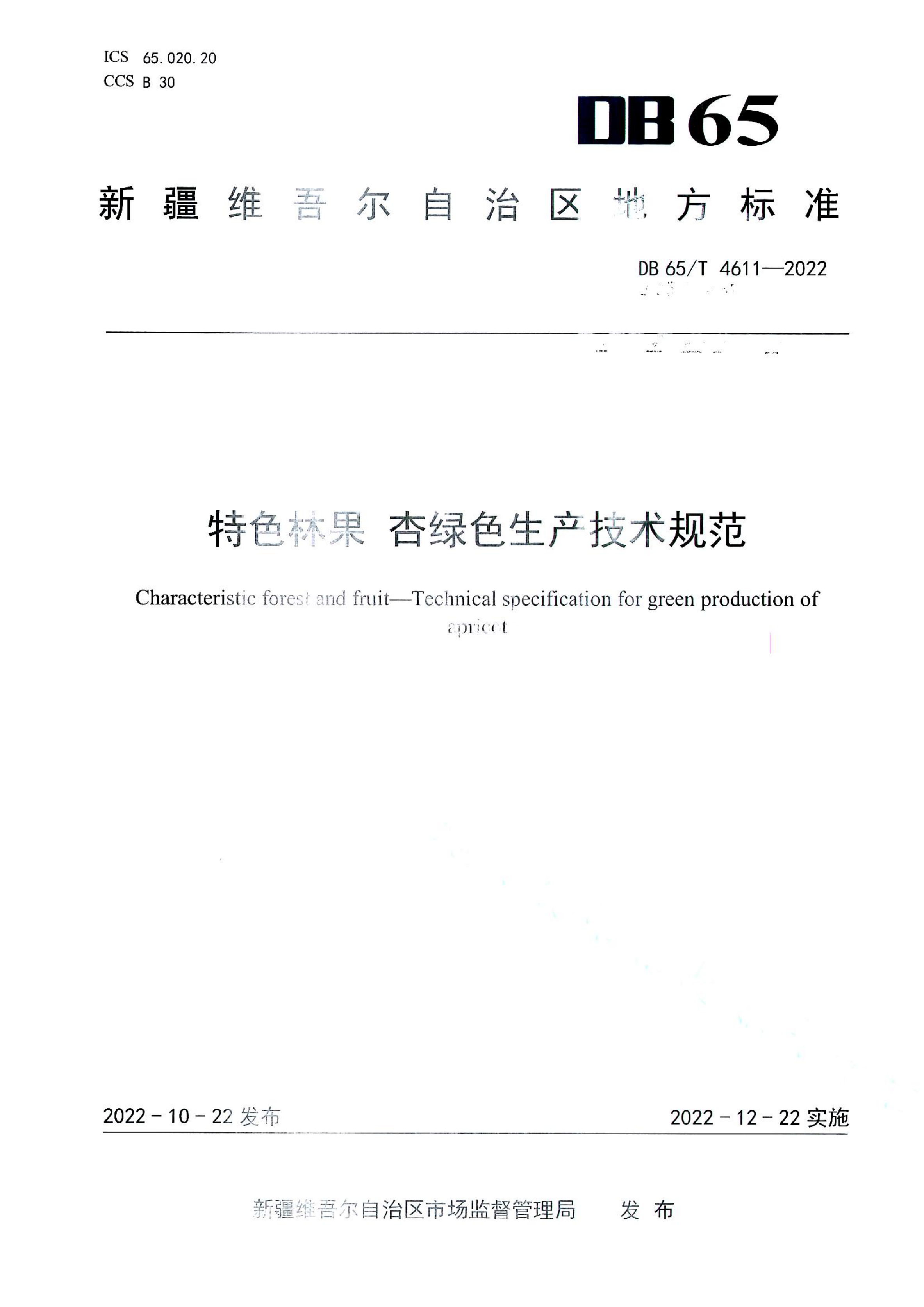 资源详情图